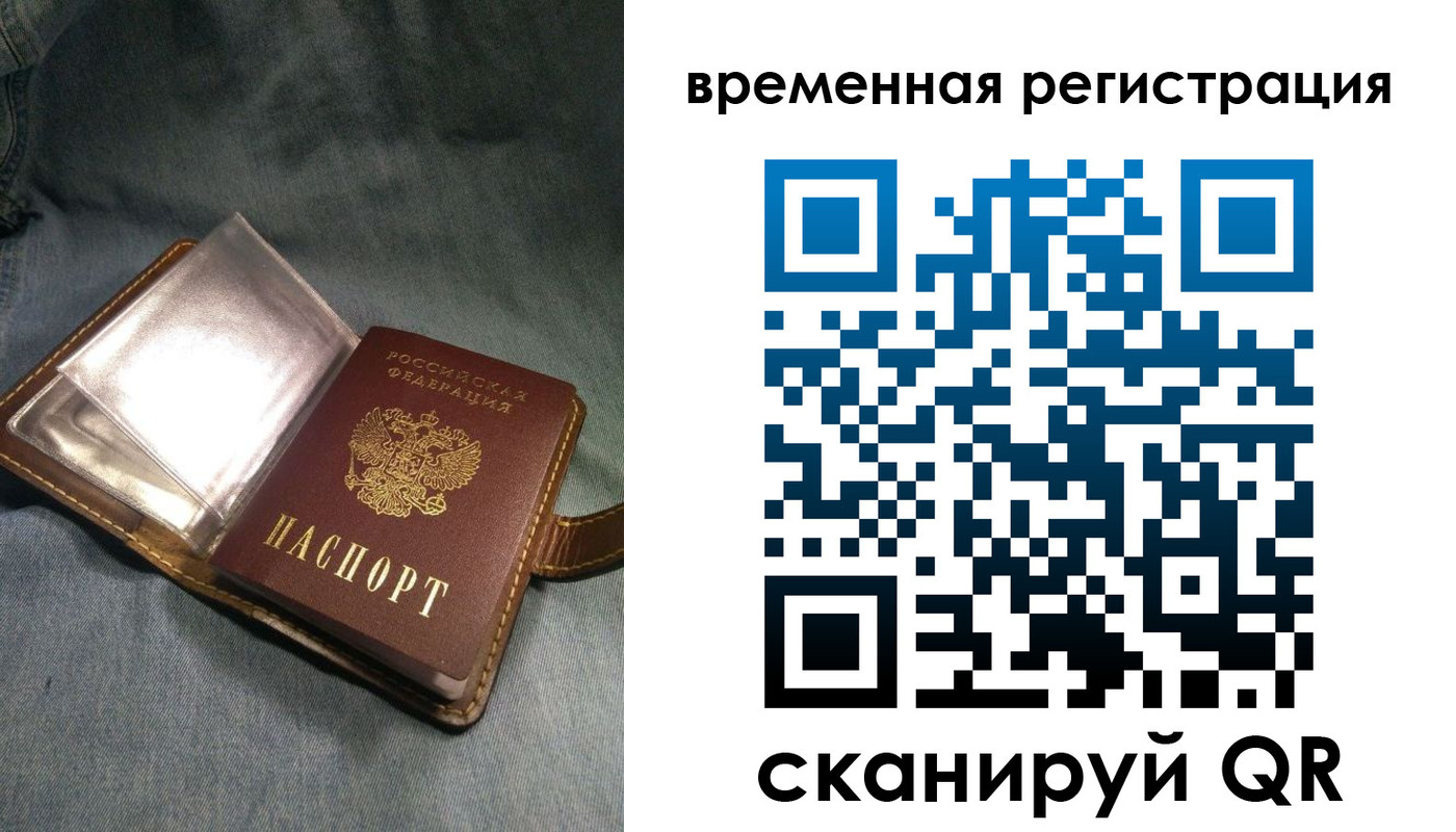 прописка для кредита в Карпинске