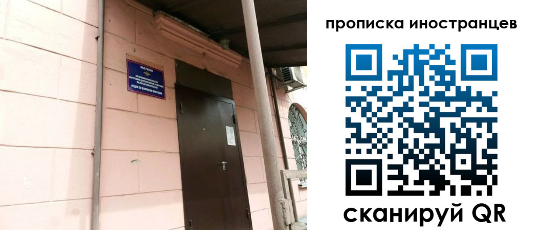 временная регистрация госуслуги в Карпинске